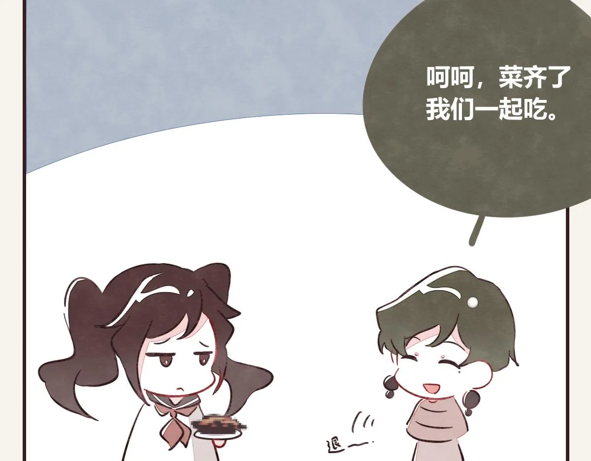 第0416话 太...突然了吧 第64页