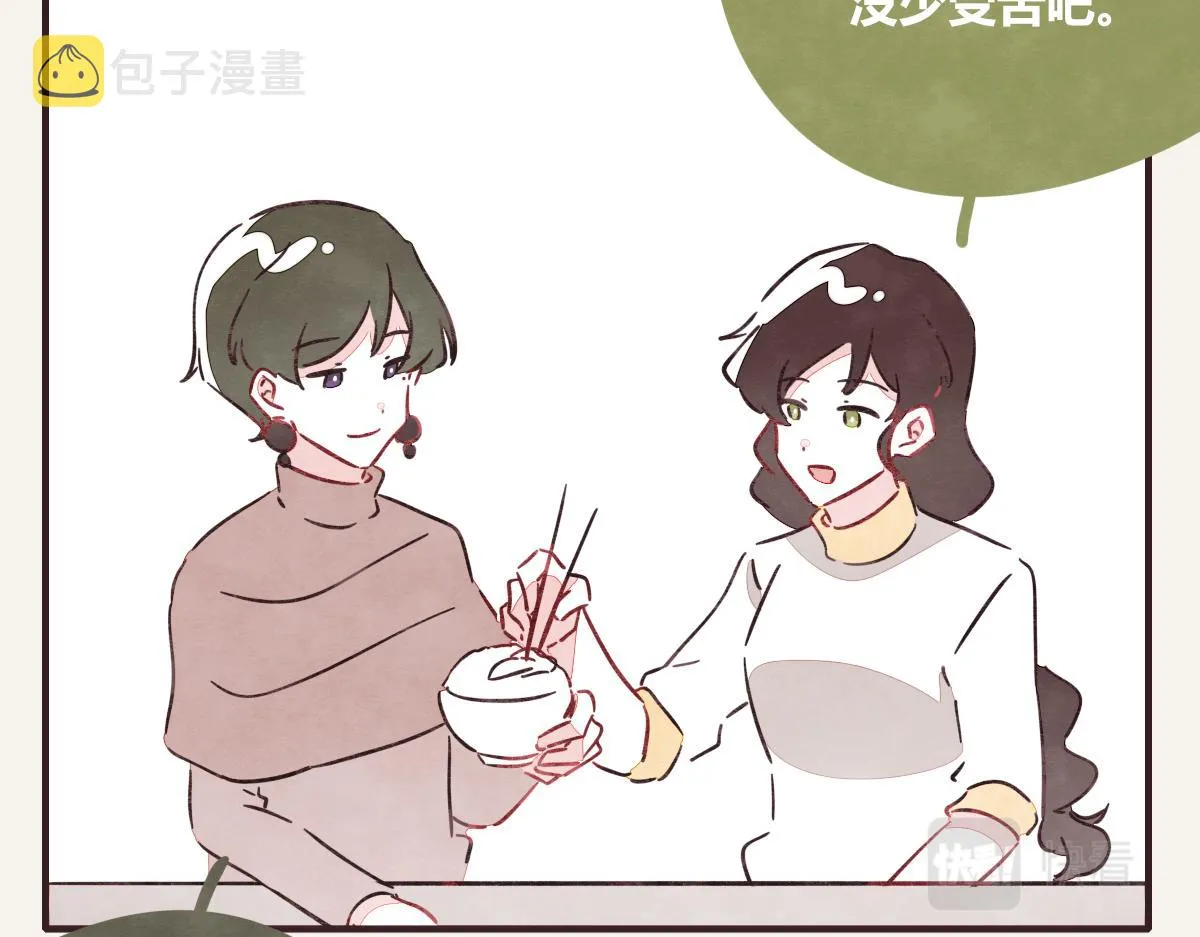 第0416话 太...突然了吧 第76页