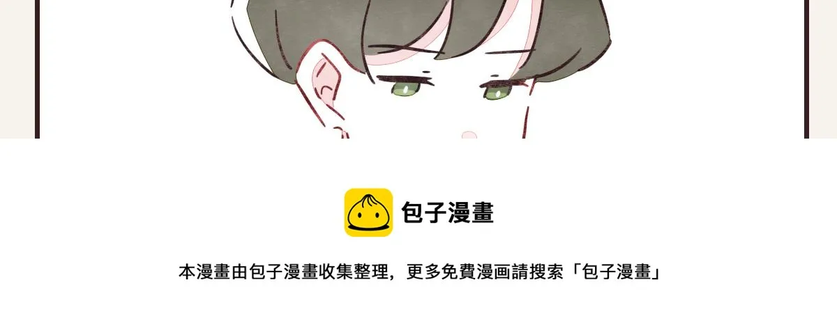 第0416话 太...突然了吧 第81页