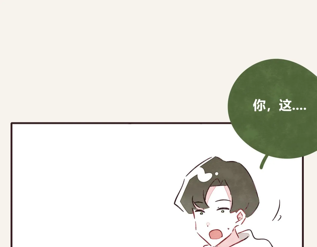 第0416话 太...突然了吧 第91页