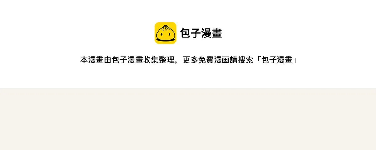 第0416话 太...突然了吧 第93页