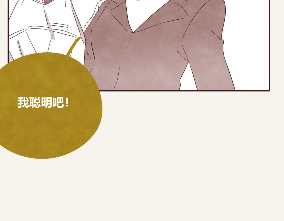第0416话 太...突然了吧 第95页