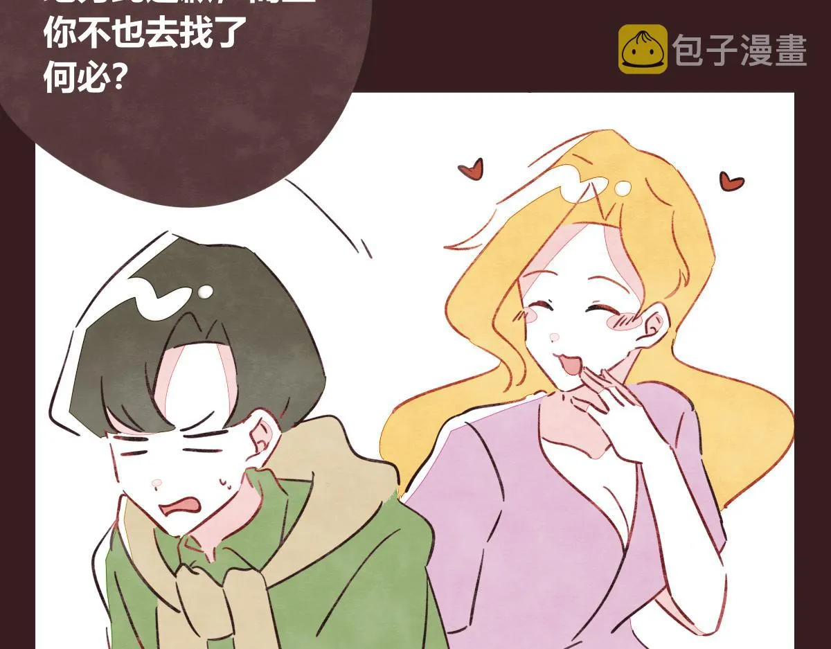 第0415话 被拯救的人 第7页