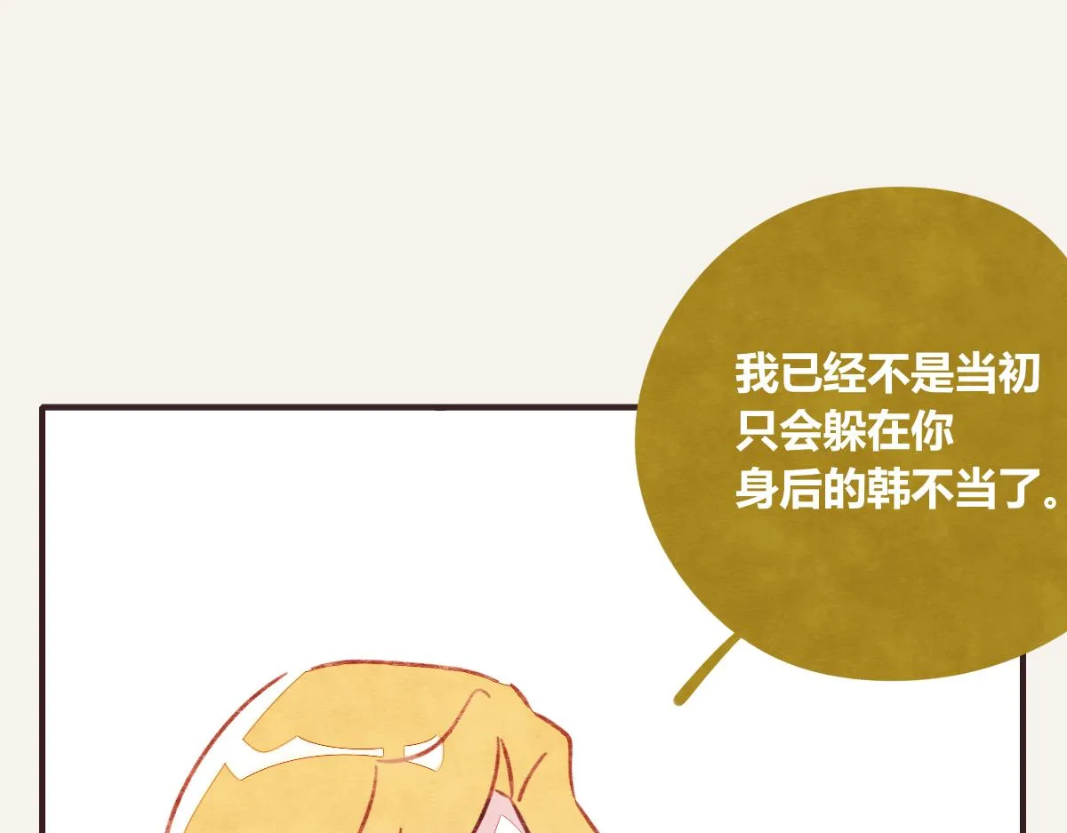 第0415话 被拯救的人 第14页
