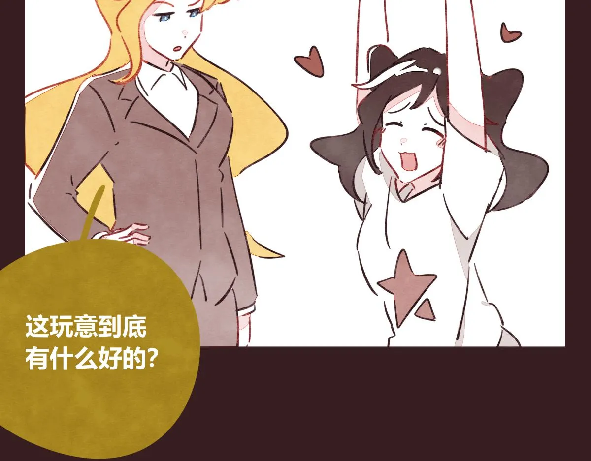 第0415话 被拯救的人 第31页