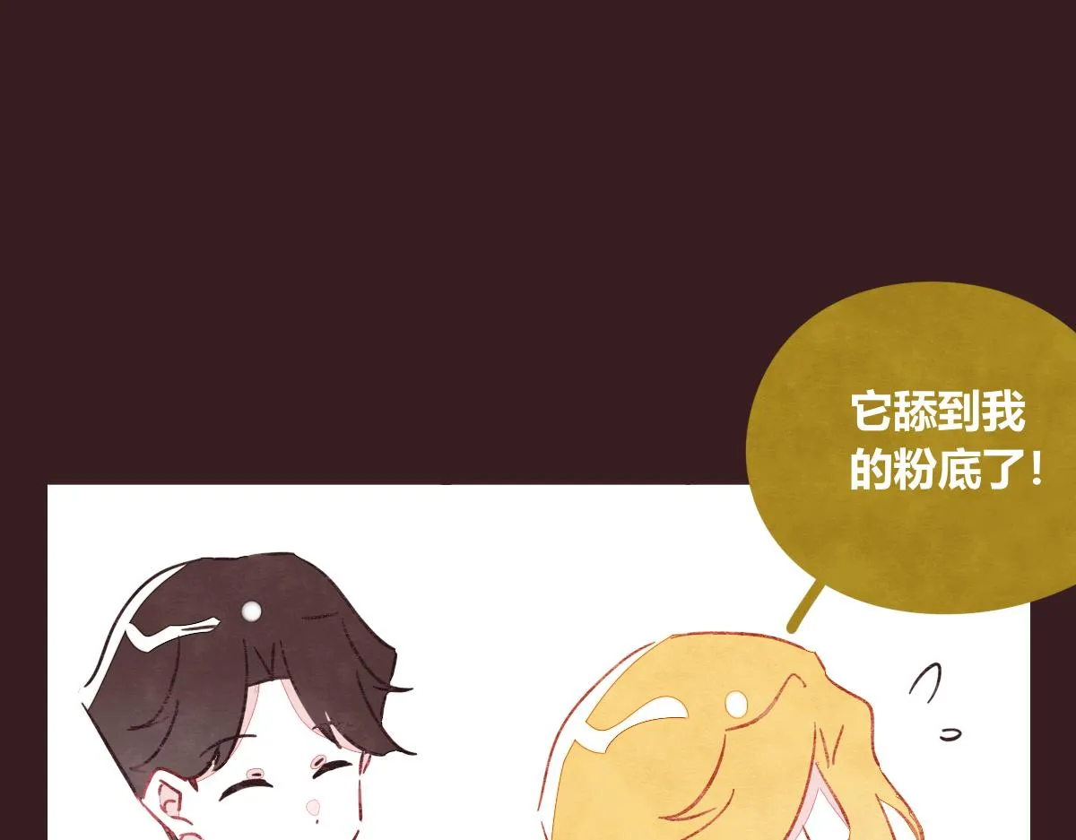 第0415话 被拯救的人 第32页