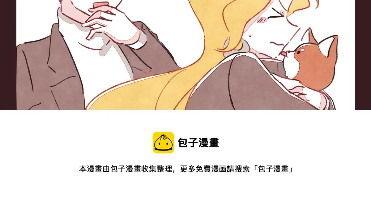第0415话 被拯救的人 第33页