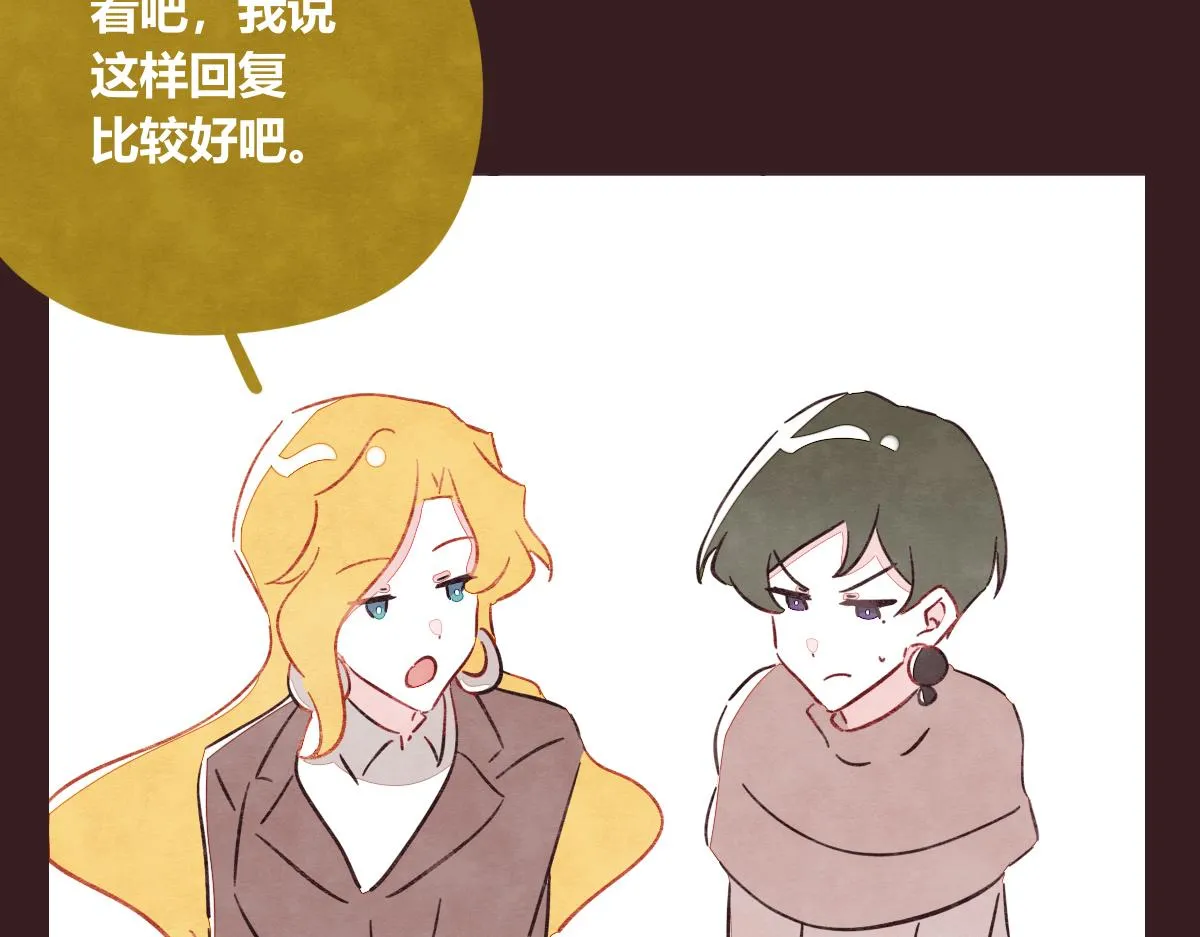 第0415话 被拯救的人 第35页