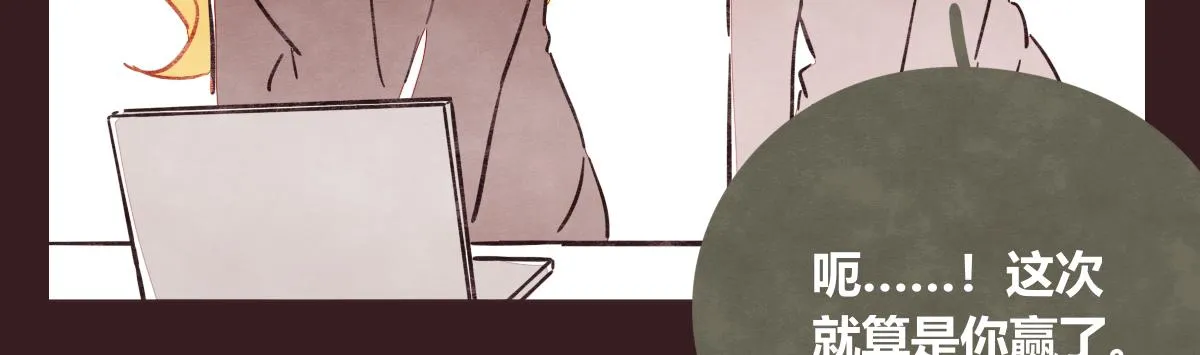 第0415话 被拯救的人 第36页