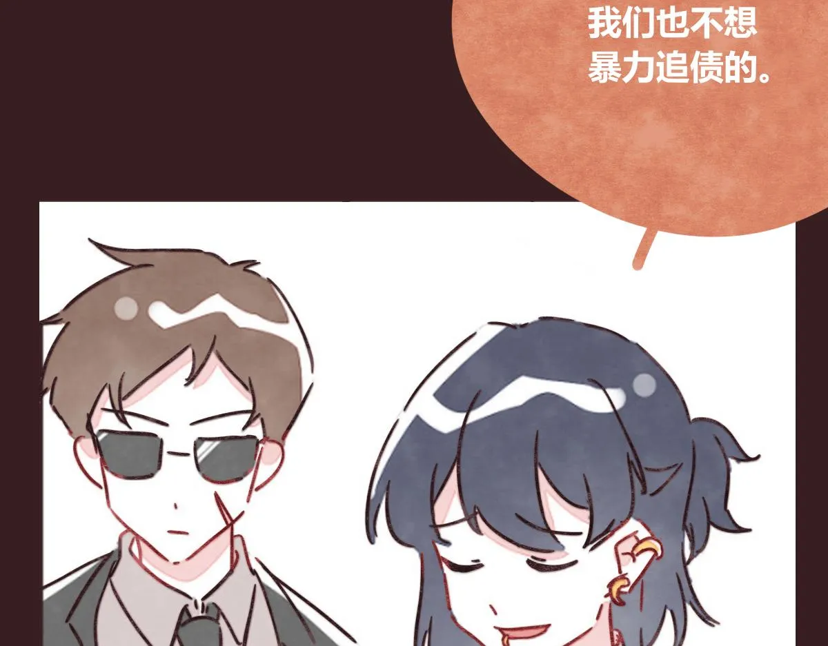 第0415话 被拯救的人 第40页