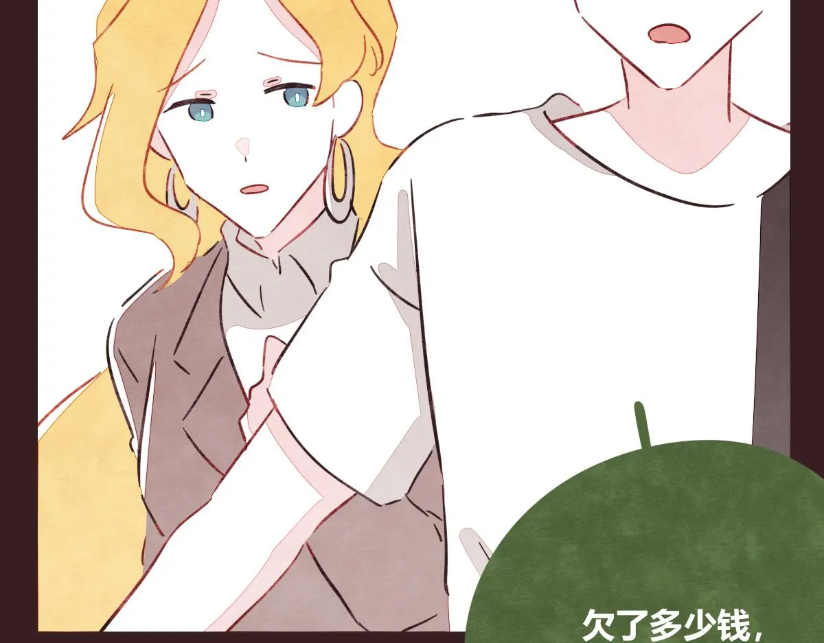 第0415话 被拯救的人 第43页