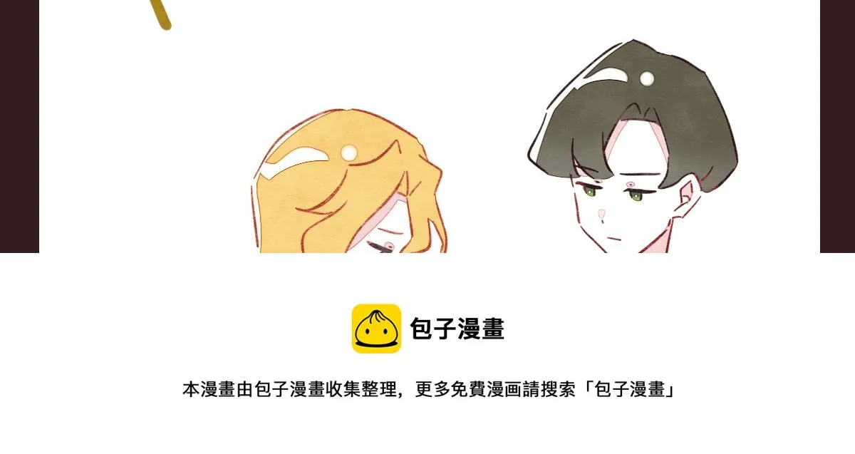 第0415话 被拯救的人 第45页