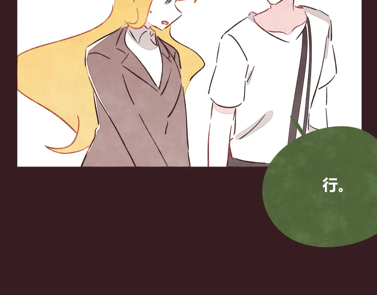 第0415话 被拯救的人 第46页