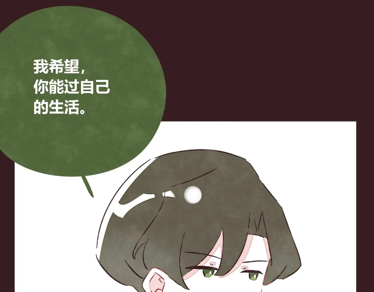 第0415话 被拯救的人 第47页