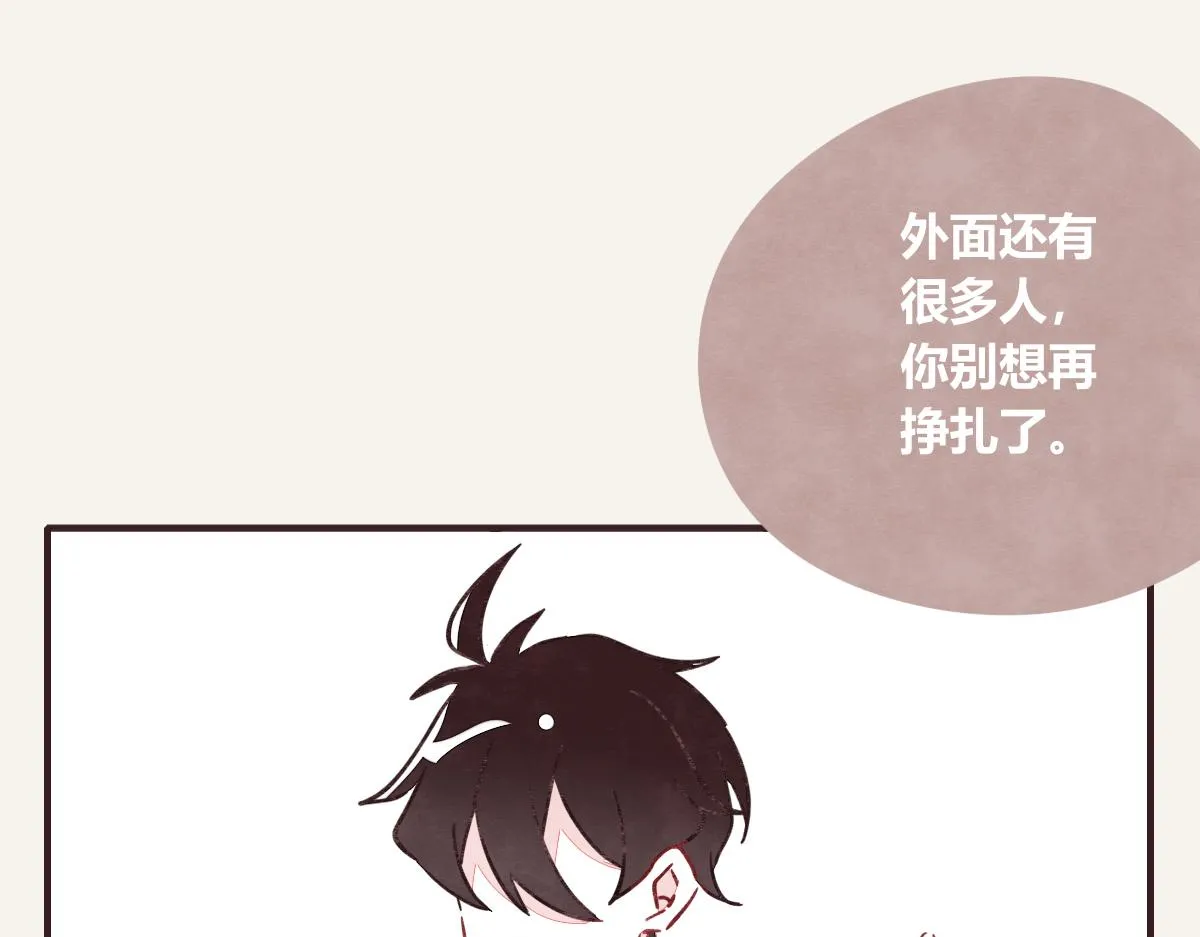 第0415话 被拯救的人 第52页