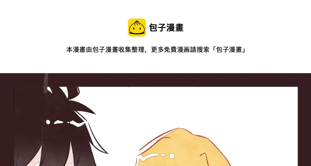 第0415话 被拯救的人 第57页