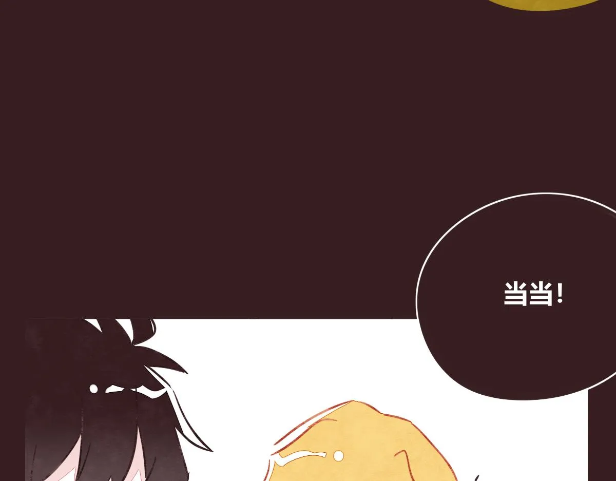 第0415话 被拯救的人 第59页