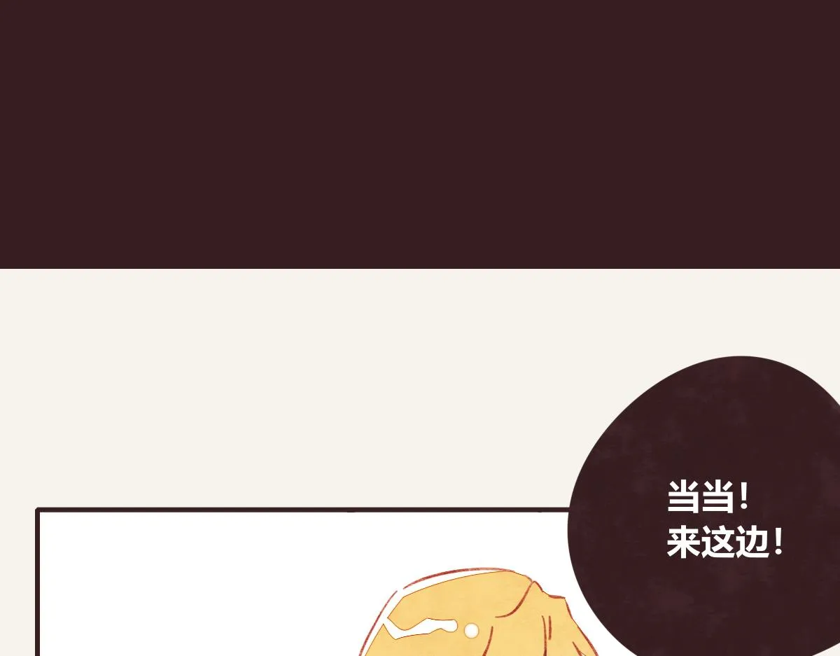 第0415话 被拯救的人 第64页