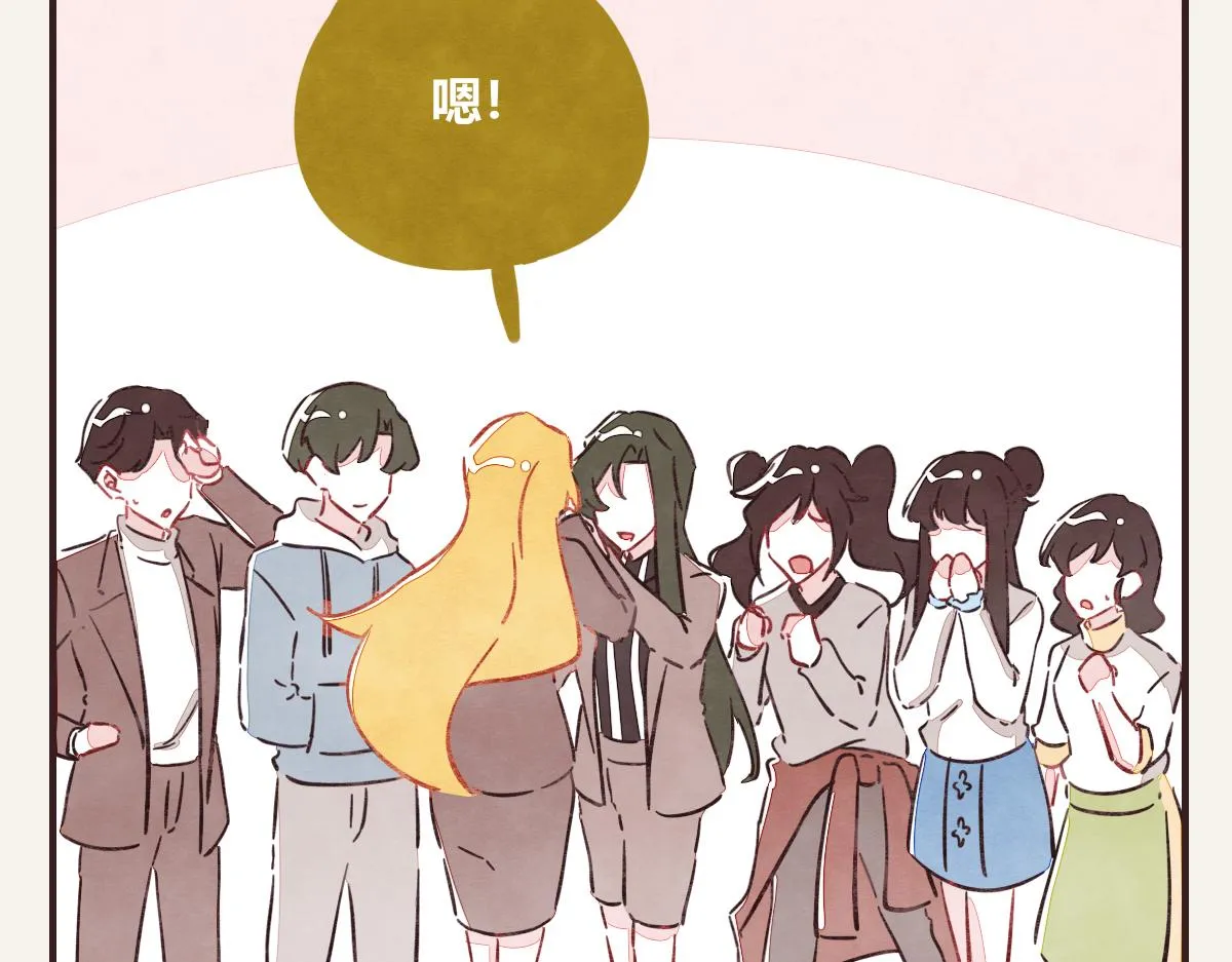 第0415话 被拯救的人 第70页