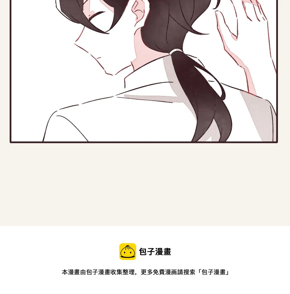 第0415话 被拯救的人 第73页