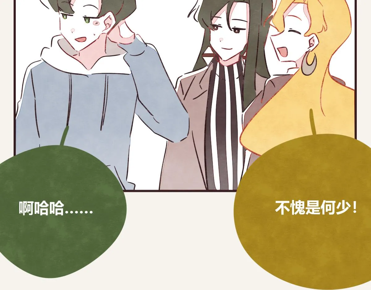 第0415话 被拯救的人 第86页