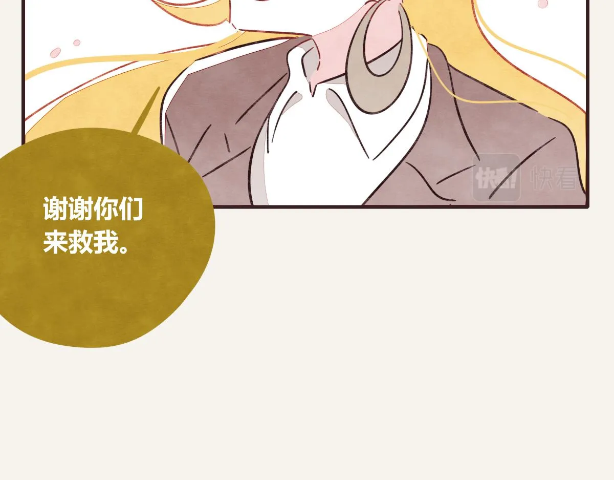 第0415话 被拯救的人 第92页