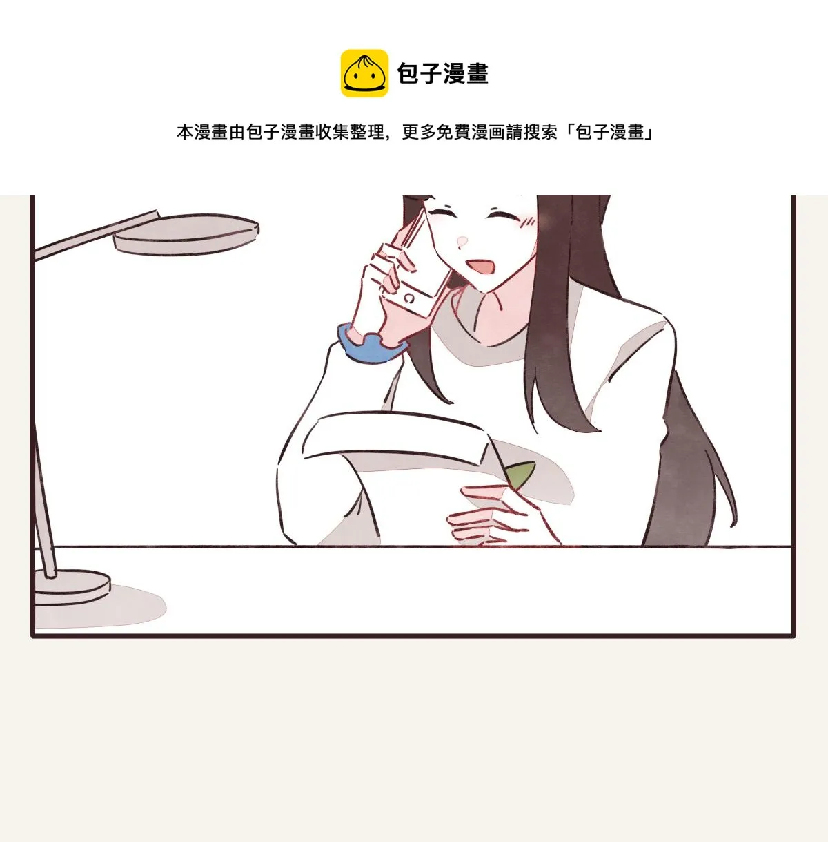 第0414话 韩不当被绑架了？ 第5页