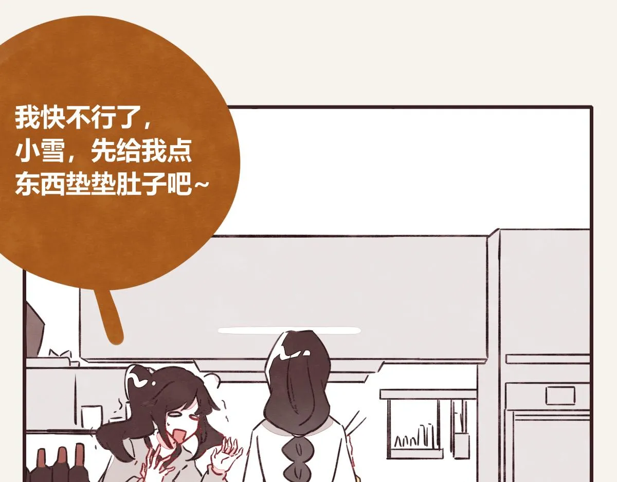 第0414话 韩不当被绑架了？ 第7页