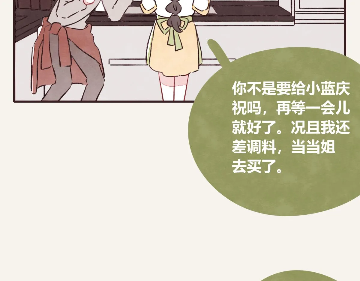 第0414话 韩不当被绑架了？ 第8页