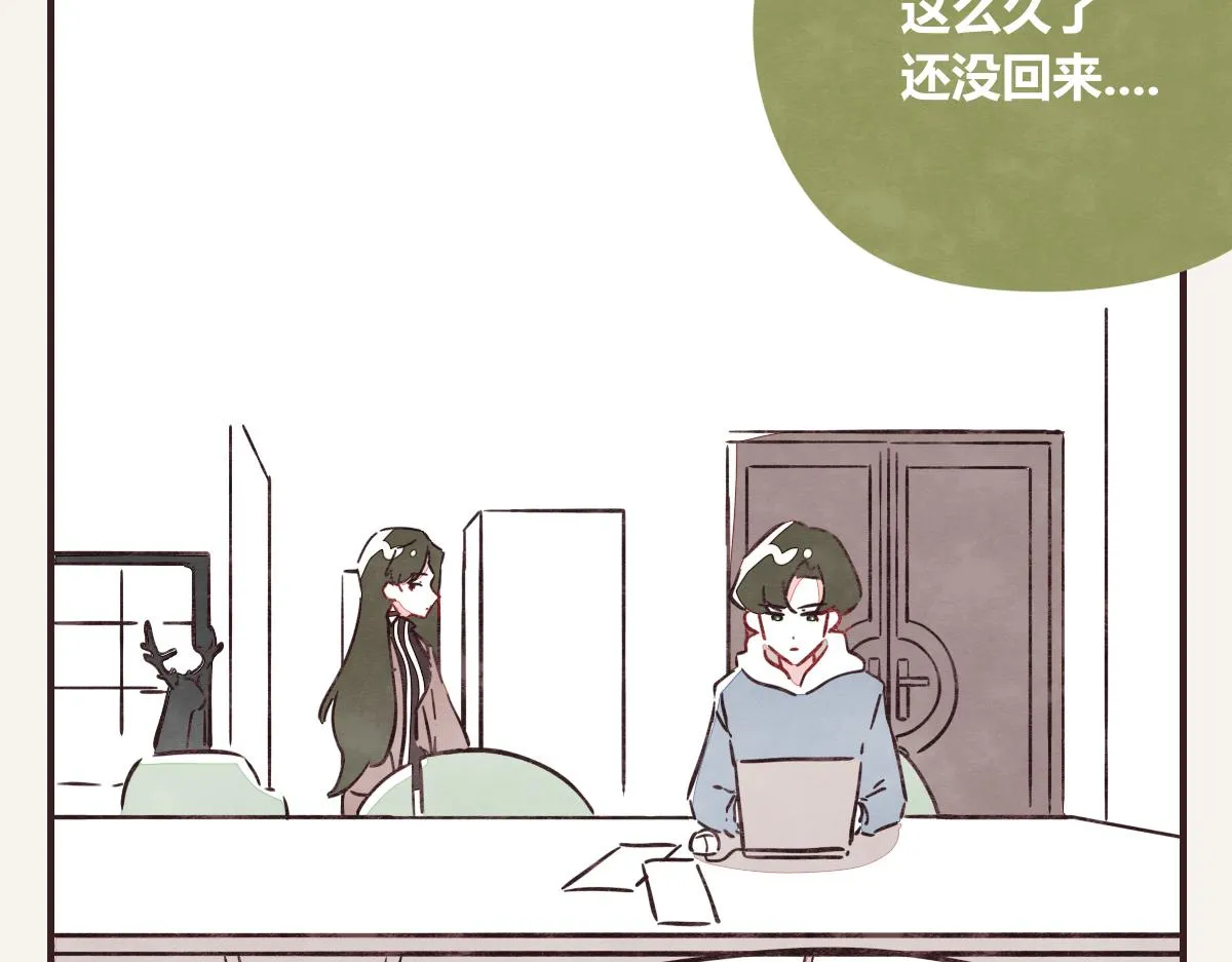 第0414话 韩不当被绑架了？ 第10页