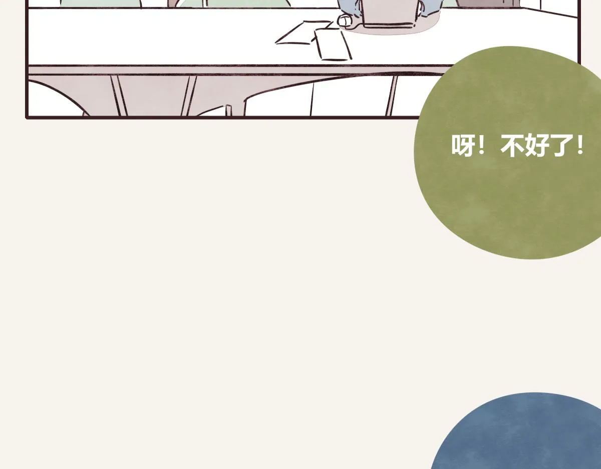 第0414话 韩不当被绑架了？ 第19页