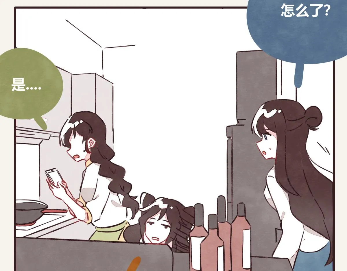 第0414话 韩不当被绑架了？ 第20页