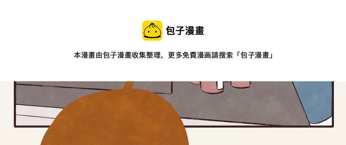 第0414话 韩不当被绑架了？ 第21页