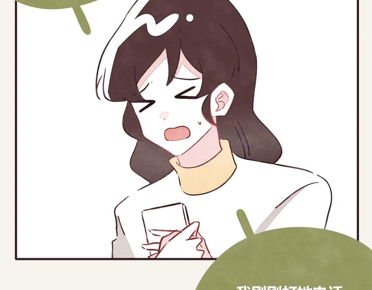 第0414话 韩不当被绑架了？ 第23页