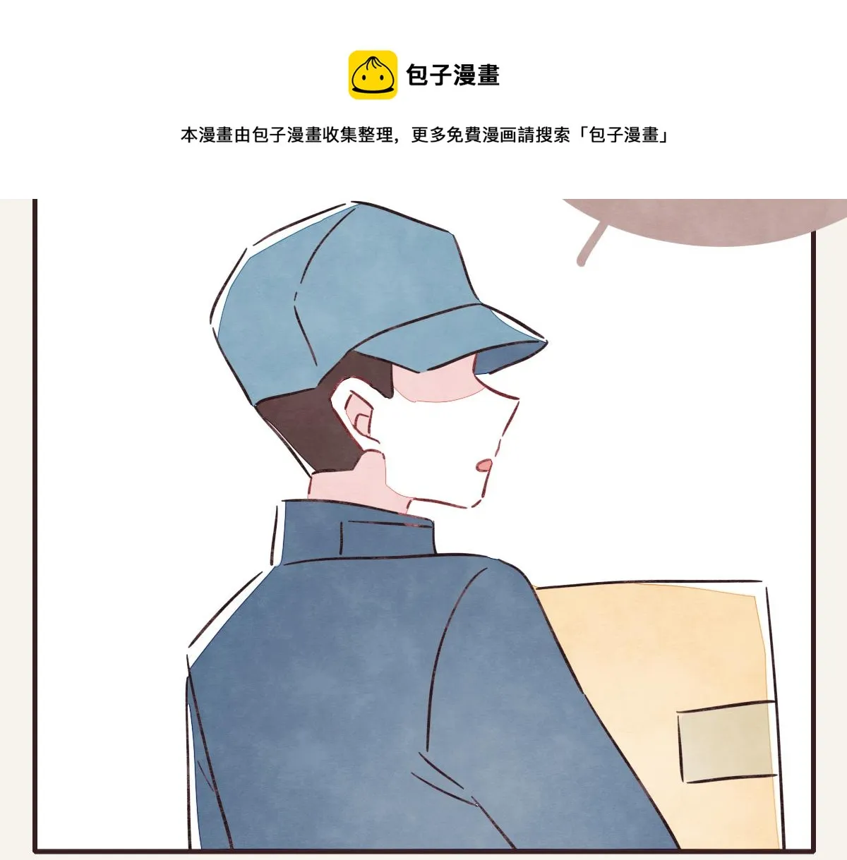 第0414话 韩不当被绑架了？ 第29页