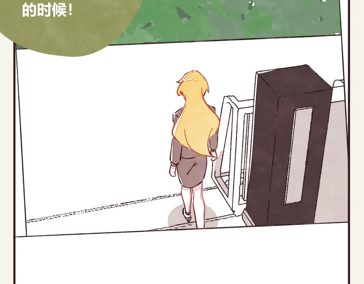 第0414话 韩不当被绑架了？ 第34页