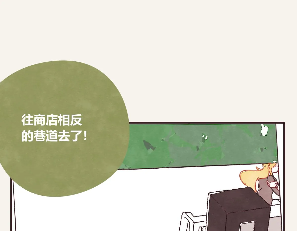 第0414话 韩不当被绑架了？ 第38页