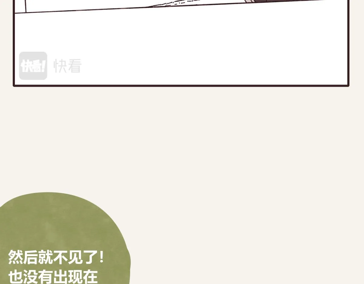 第0414话 韩不当被绑架了？ 第40页