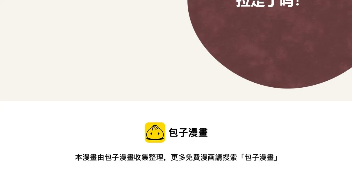 第0414话 韩不当被绑架了？ 第45页