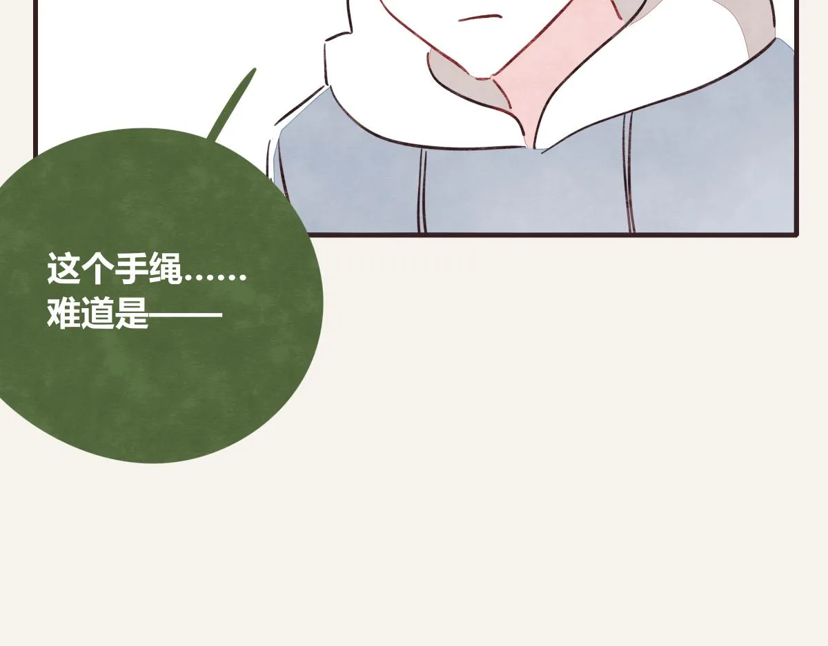 第0414话 韩不当被绑架了？ 第47页