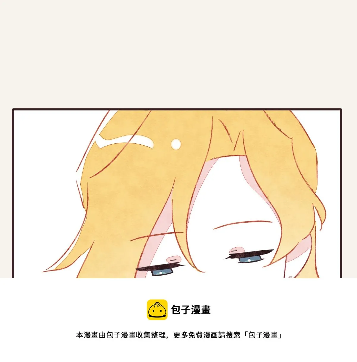 第0414话 韩不当被绑架了？ 第53页