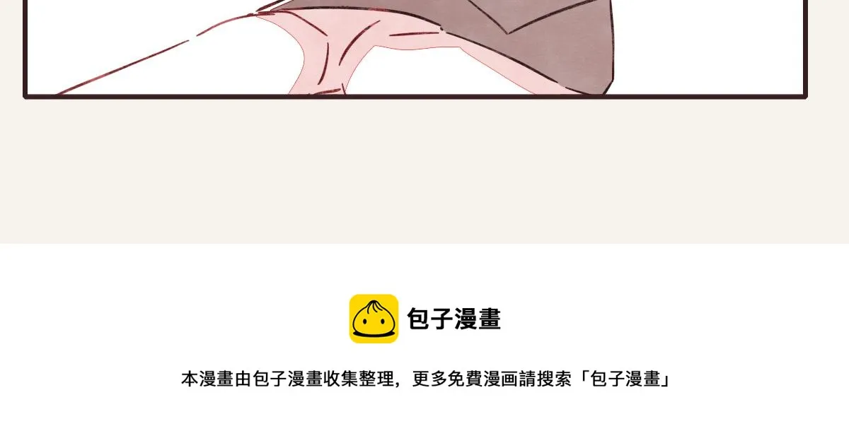 第0414话 韩不当被绑架了？ 第57页