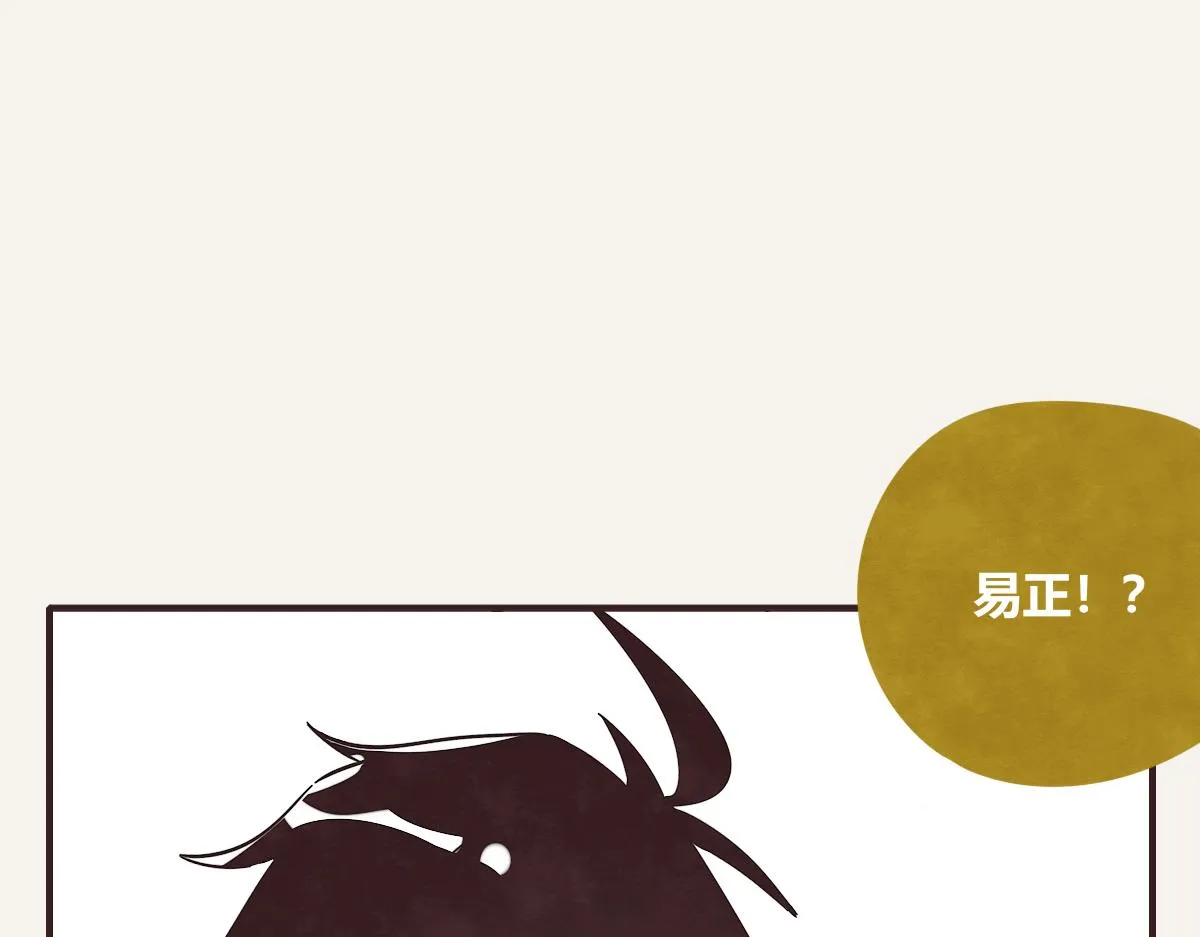 第0414话 韩不当被绑架了？ 第58页