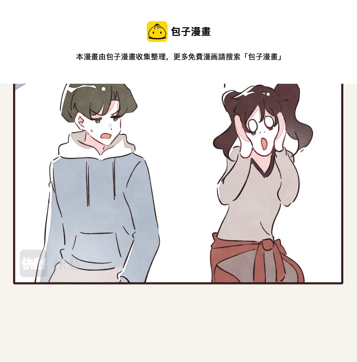 第0414话 韩不当被绑架了？ 第65页