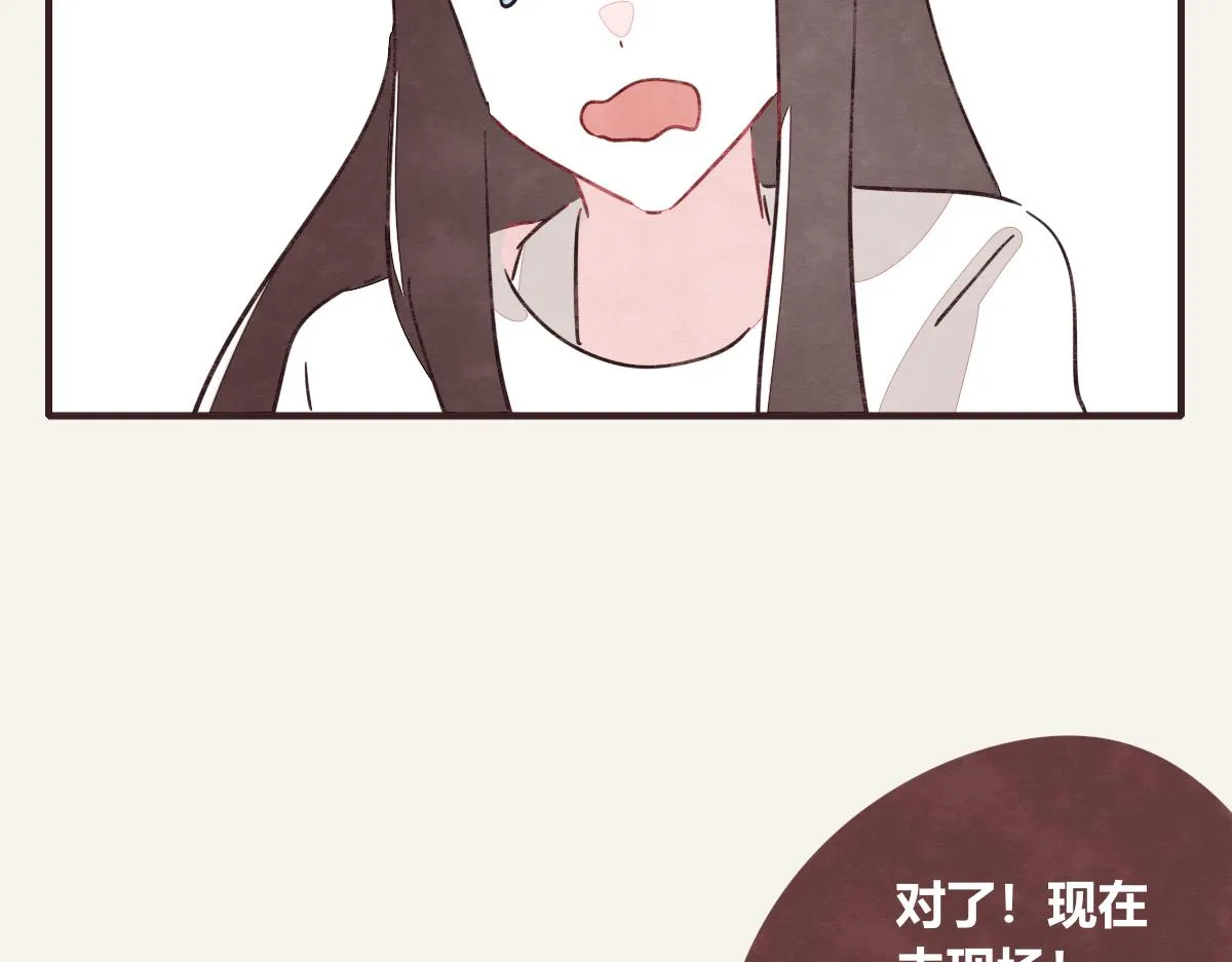 第0414话 韩不当被绑架了？ 第68页