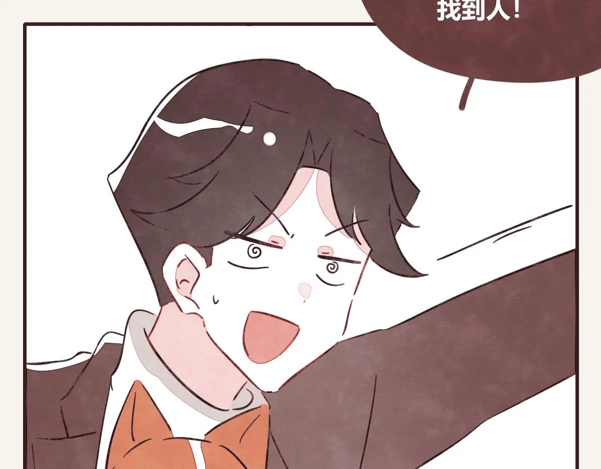第0414话 韩不当被绑架了？ 第70页