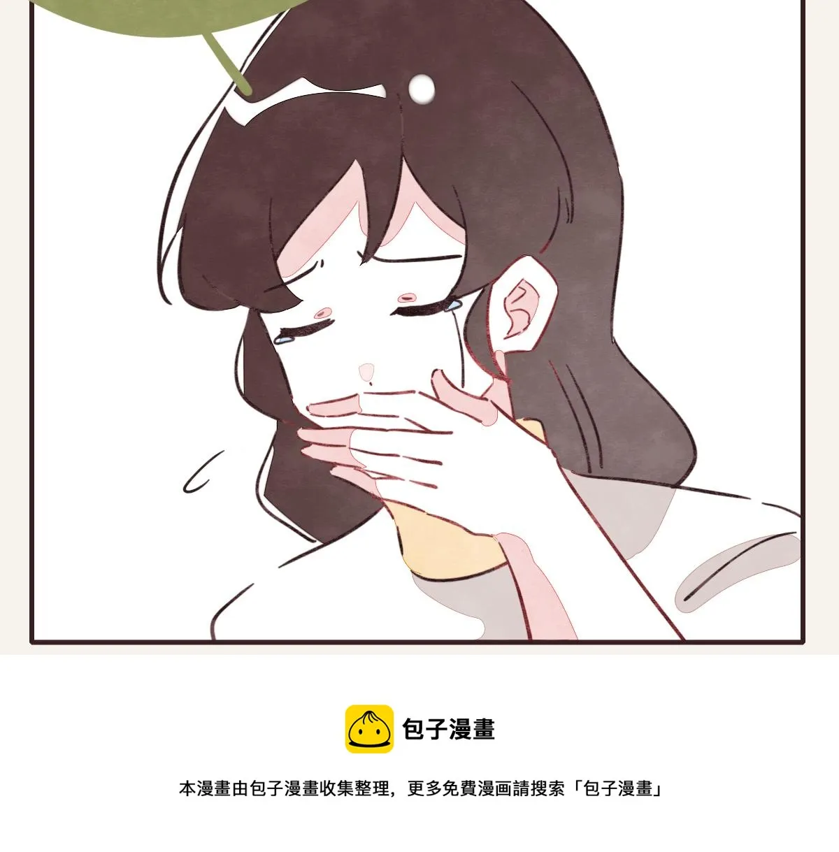 第0414话 韩不当被绑架了？ 第73页