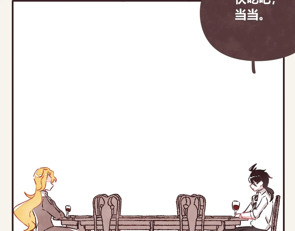 第0414话 韩不当被绑架了？ 第83页