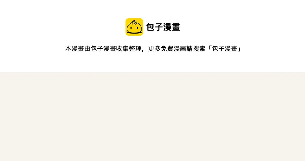 第0414话 韩不当被绑架了？ 第93页