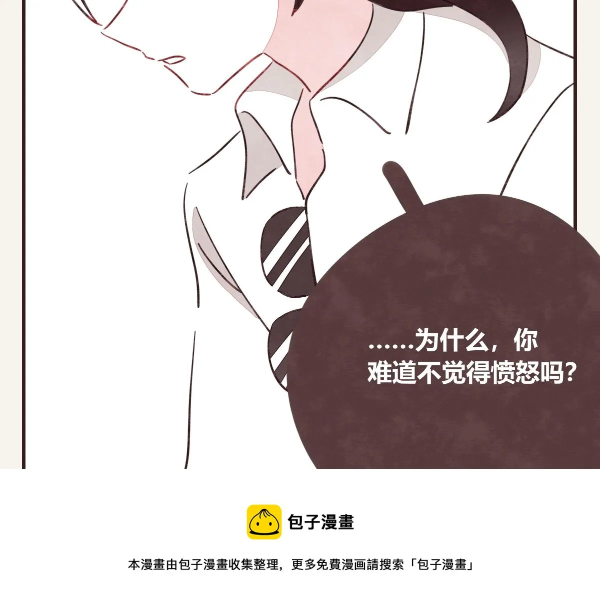 第0414话 韩不当被绑架了？ 第97页